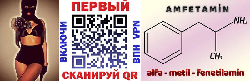 АМФ Premium  Озёры 
