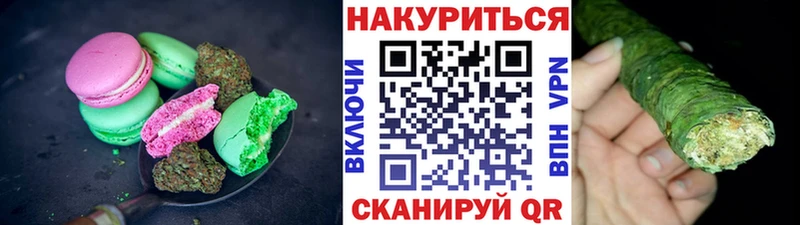 KRAKEN ONION  Озёры  Canna-Cookies конопля 