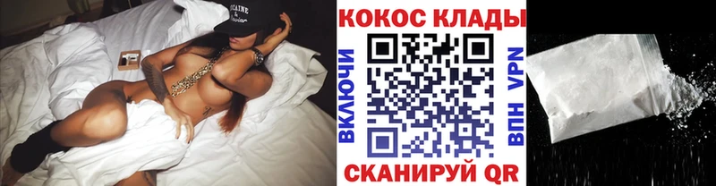 COCAIN VHQ Озёры
