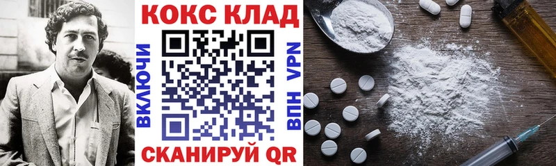 COCAIN 99%  где продают   Озёры 