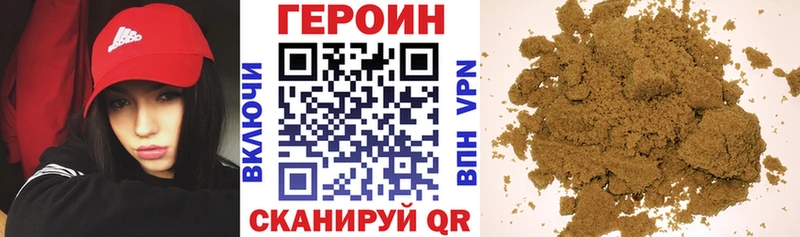 Героин афганец blacksprut рабочий сайт Озёры