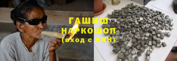 синтетический гашиш Баксан