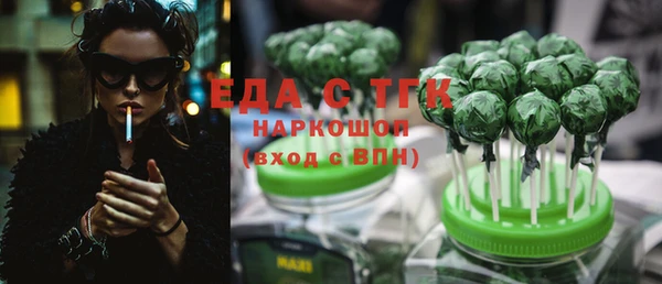 синтетический гашиш Баксан