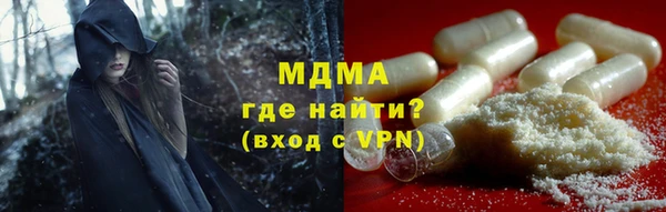 синтетический гашиш Баксан