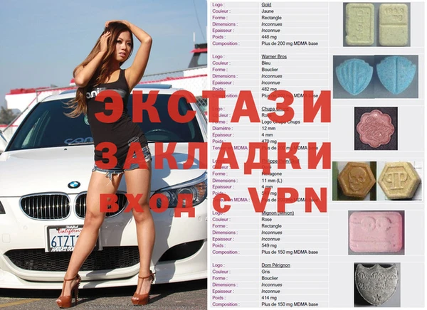 синтетический гашиш Баксан