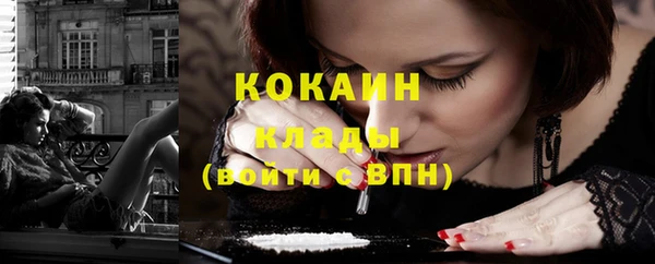 Альфа ПВП Балабаново