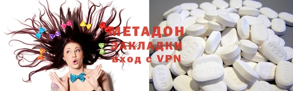 альфа пвп Балахна