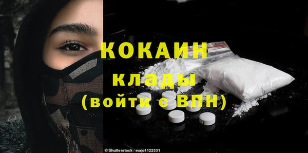 синтетический гашиш Баксан