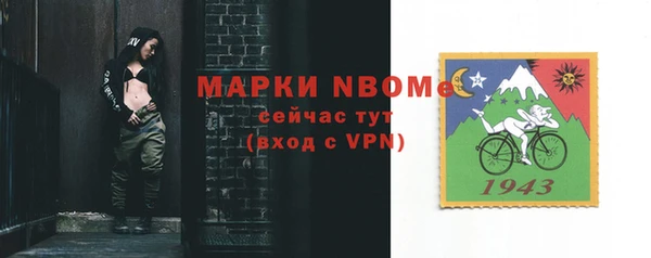 синтетический гашиш Баксан