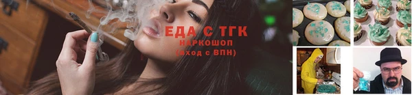 синтетический гашиш Баксан