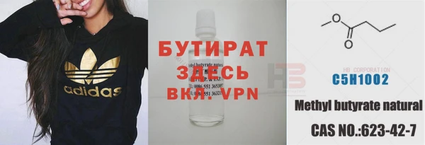 спайс Пестово