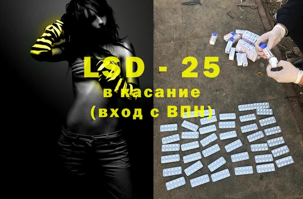 Альфа ПВП Балабаново