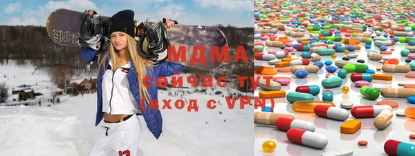 альфа пвп Балахна