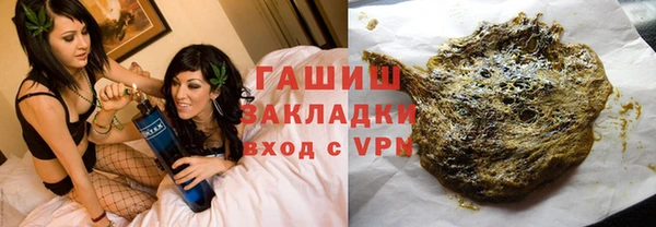 прущий лед Армянск