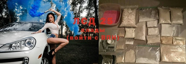 мефедрон Белоозёрский