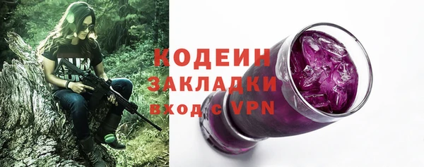Альфа ПВП Балабаново