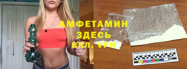 скорость mdpv Пересвет