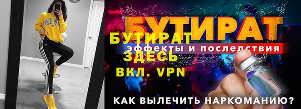 Альфа ПВП Балабаново