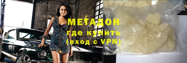 синтетический гашиш Баксан
