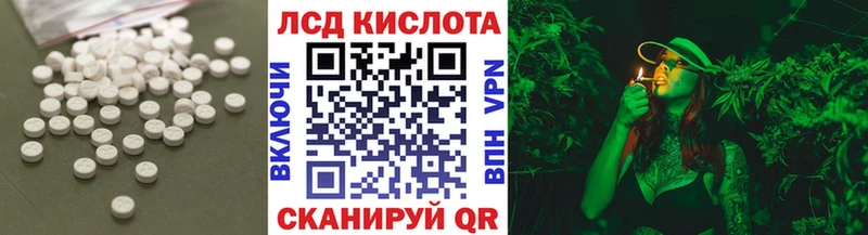 ЛСД экстази ecstasy даркнет сайт OMG ссылка Озёры