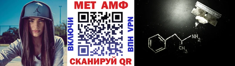 МЕТАМФЕТАМИН винт  Озёры 