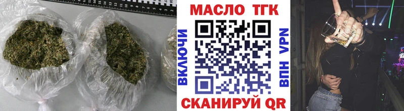 купить наркотики сайты  Озёры  ТГК THC oil 