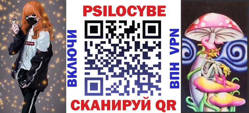 Псилоцибиновые грибы мухоморы Озёры